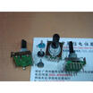3 files band switch