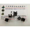 Self-locking switch 85X85MM side by bending legs