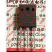 PH967C6 TO-3PF