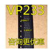 SN65HVD233DR VP233 SN65HVD233D SOP8
