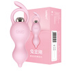 Thunder LETEN Ting Tingzhu shock stick men&women share the back court anal sex masturbation adult pull beads anal sex toys rabbit King Kong