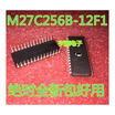 M27C256B M27C256B-12F1