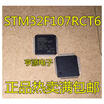 STM32F107RCT6 STM32F107 LQFP64