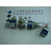 3 files 2 knives band switch top three audio inputs switch