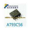 AT93C56 SOP-8