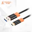 PowerSync CUBCKCR0010A Type C charge transmission data cable two-color round black with orange Zhan Jue 1 meter
