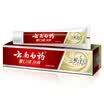 Yunnan Baiyao Jinkoujian toothpaste 130g mouth fresh pure Pu&39er