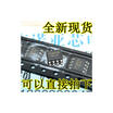 UC3842AN 3842 SOP-8