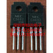 C3692 2SC3692 TO-220F
