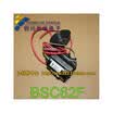 BSC62F BSC68F