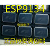 EP9134 QFP80