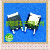 20PCSlot 5R520P TO252