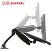 Loctek D6 Display Bracket Desktop Bracket Rotary Lifting Telescopic Rack ergonomic Rack