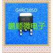 20PCSlot IRG4RC10SD G4RC10SD TO252