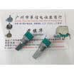 RV09 horizontal double potentiometer 50KMN-20MMF with midpoint to the middle zero