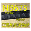 NB675 NB675GL-Z QFN21