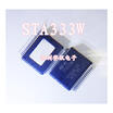STA333W