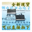HC-49U 2MHZ 2000MHZ 2M