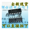 CD4094BE 4094 DIP16 CD4094