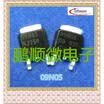 20PCSlot 09N05 TO252
