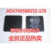 ADV7495BBSTZ-170 ADV7495B ADV7495 QFP144
