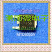 20PCSlot 3055V T3055E 60V12A