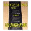 MAX262ACWG MAX262 SOP24