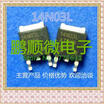 20PCSlot 14N03L
