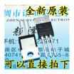 HY1906 HY1906P 130A 65V