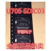 U705 SDIC03