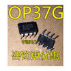 OP37GPZ OP37GP OP37G OP37
