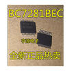 BC7281 BC7281BEC SSOP20