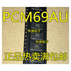 PCM69AU PCM69U PCM69
