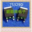 20PCSlot 75329D HUF75329D
