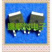 20PCSlot HUF76129D 76129D high current