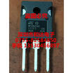 STW12NC60 W12NC60 TO-247