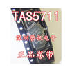 TAS5711