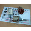 Single Unit with switch potentiometer A50K
