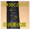 FM30C256 FM30C256-G SOP-20