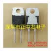 10pcs free shipping Fast recovery diode STTH8S06D 8A 600V TO-220-2 package new original