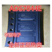ADS7844 ADS7844E SSOP20