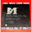 MSD6I982TX-TN MSD61982TX-TN