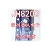 JH8200 8200