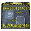 EPM570T100C5N EPM570T100C5 EPM570T144C5N