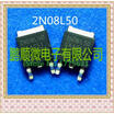 50PCSlot 2N08L50 SPD22N08S2L-50 TO252