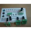 7 142 vertical feet with double potentiometer CA10K midpoint handle length 18MM