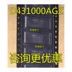 D431000AGZ D431000AGZ-70LL-KKH UPD431000AGZ-70LL-KKH