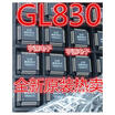 GL830 GL830-MNGXX QFP48