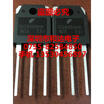 SG8300HK TO-3P