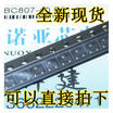 BC807-40 BC807 5C SOT23